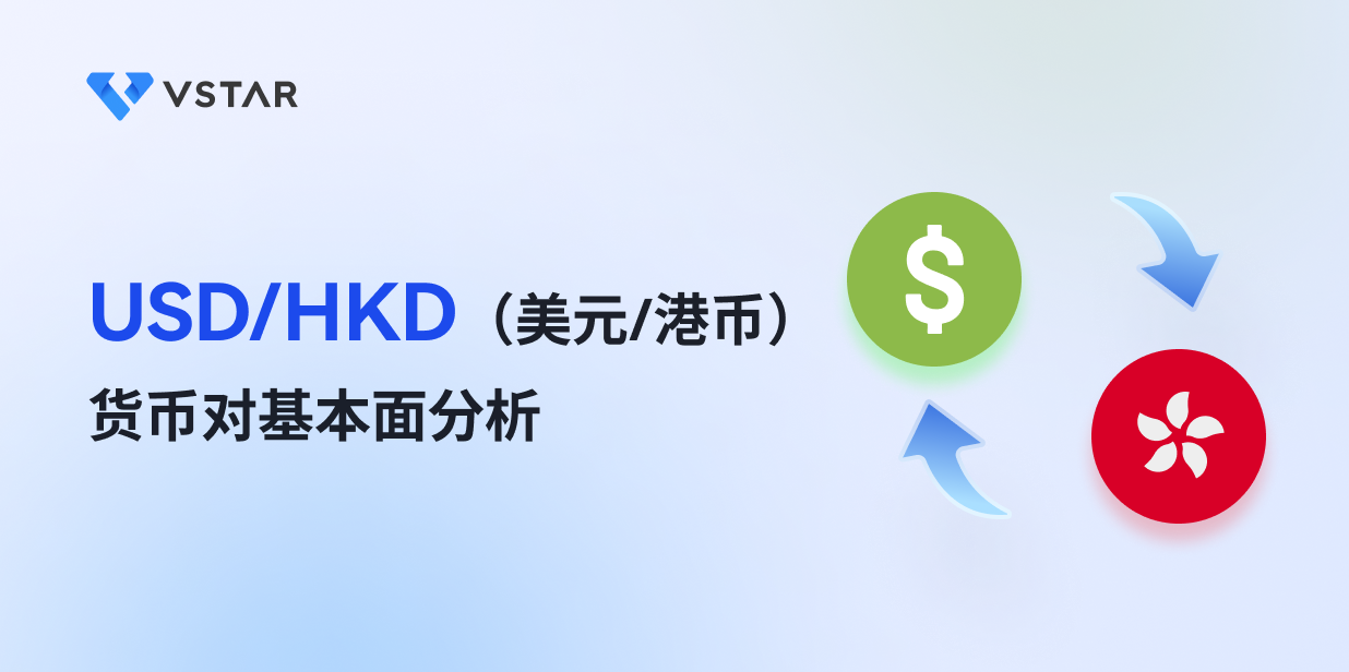 HKD稳定币，开启数字金融新纪元探索