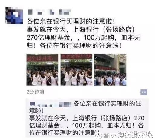 爆雷基金公司，风险与机遇的挑战