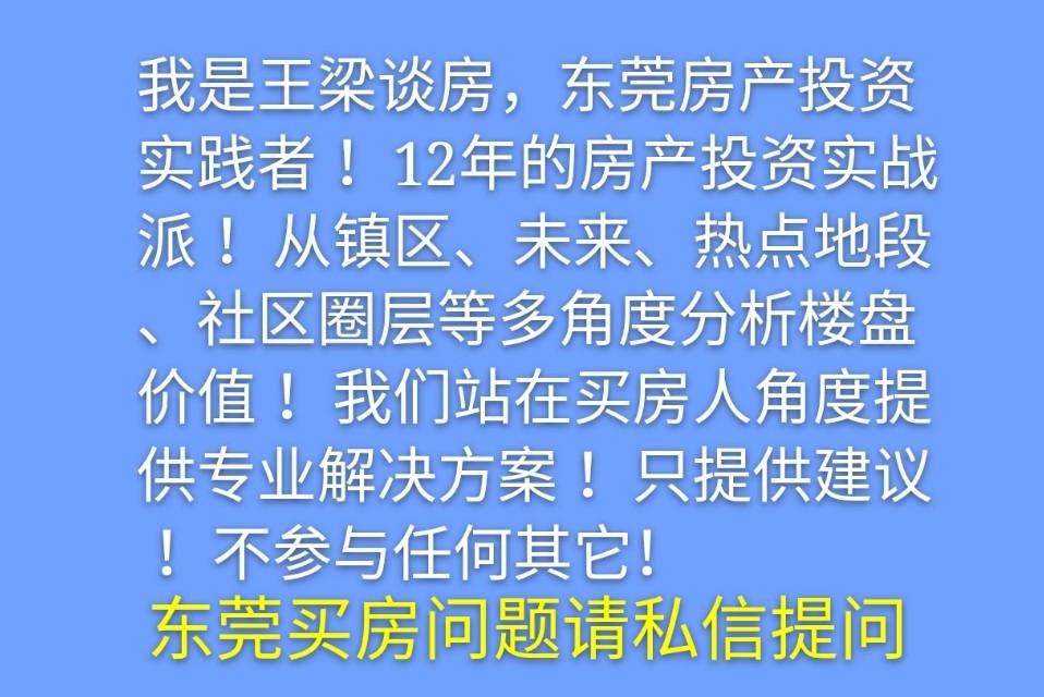 明年房价暴涨原因深度解析