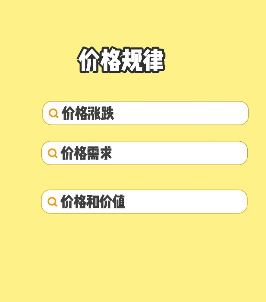 宏观经济调控的挑战与对策，如何有效防止通货膨胀与通货紧缩的探讨