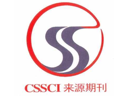 CSSCI期刊官网入口，学术研究宝库探索