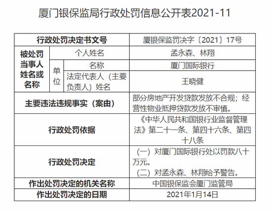 企业抵押经营贷款特点解析，非要素解读与深度理解