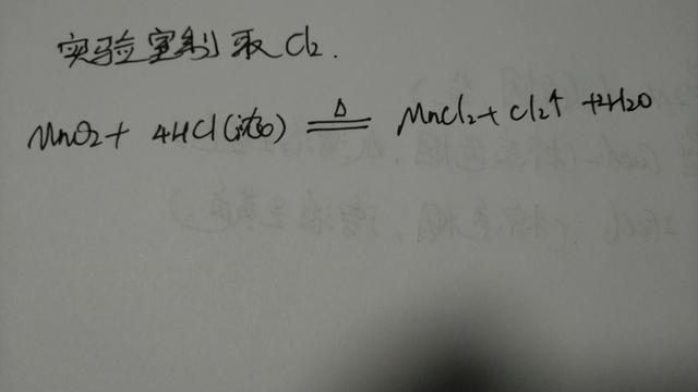 二氧化锰氧化还原反应研究及其应用探索