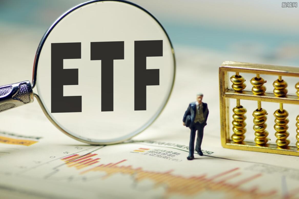 深度解析，ETF——交易所交易基金的概念与内涵