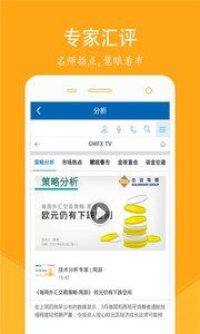 黄金价格app下载，实时金价监控与投资必备工具