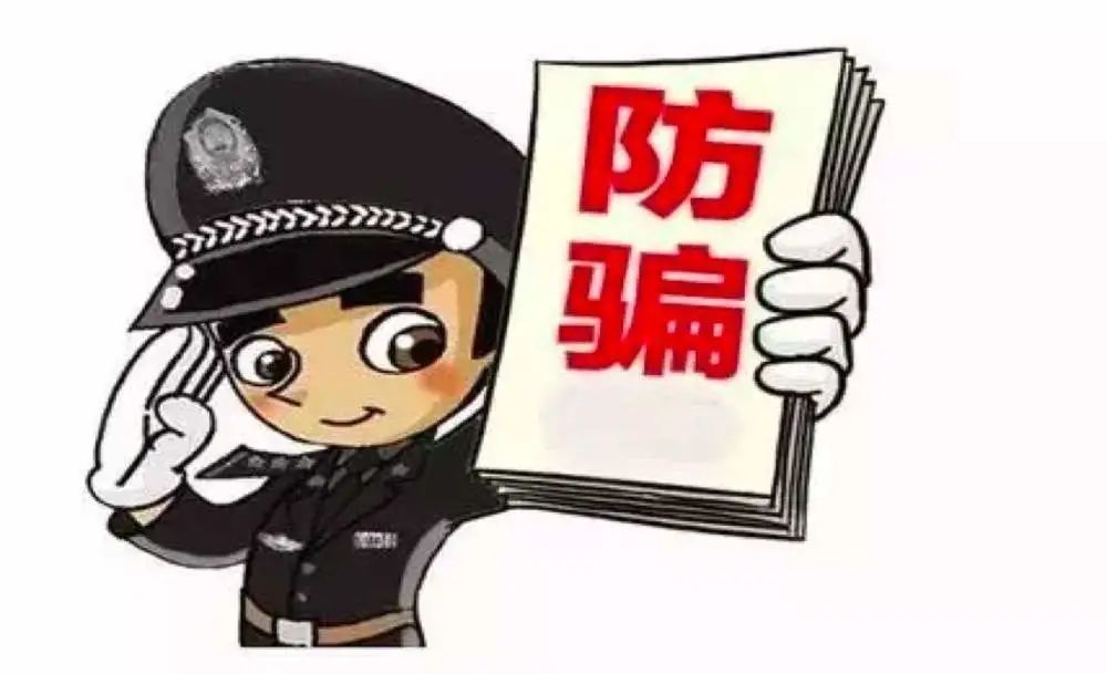 警惕万生优配贷款诈骗套路，守护金融安全，维护个人权益