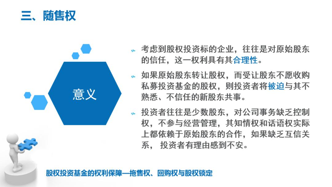 股权投资基金，金融市场的稳定器与增长驱动力