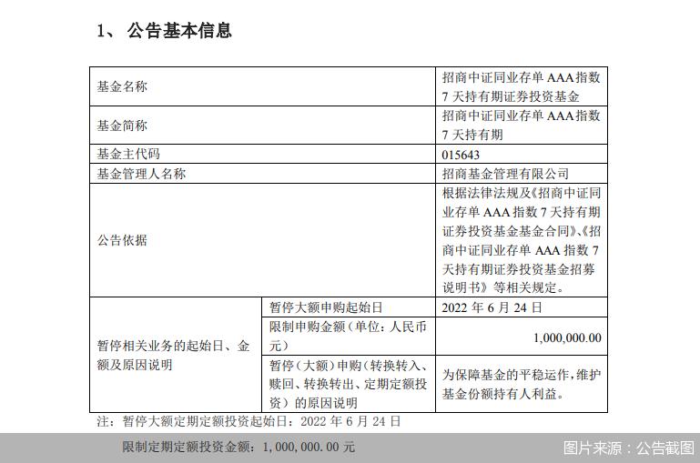 债券基金定投与一次买入，策略选择及投资考量指南