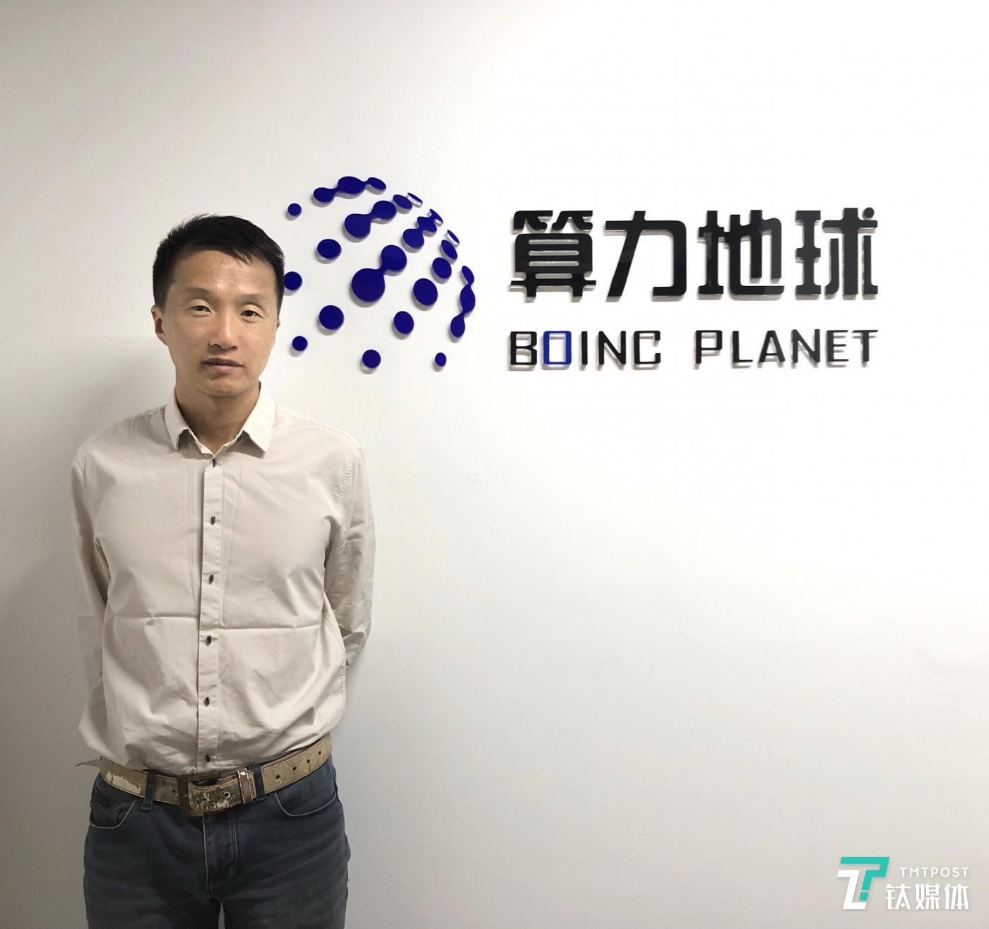 BOINC算力与地球骗局深度解析