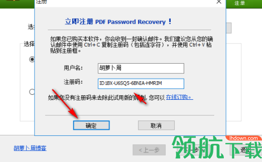 交易密码邵悦华PDF下载与破解探究