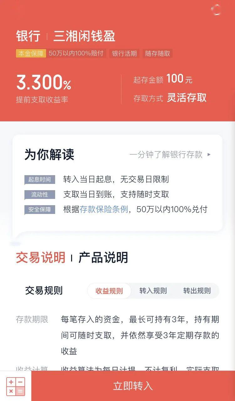 全面解析基金赎回流程，助你成功退出基金资金