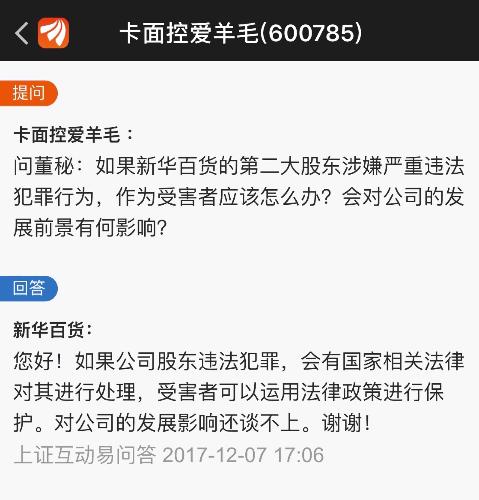 私募基金诈骗案例深度解析与警示