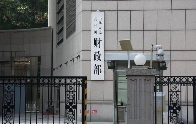 财政部，政策调控与市场发展的双重角色下的房产影响