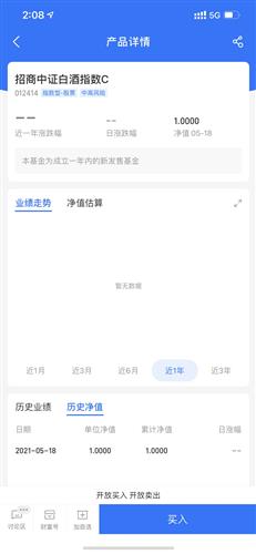 支付宝净值是否延后，深度探究与解析