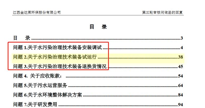 中国资本市场三大板块，创业板、科创板与新三板深度探析