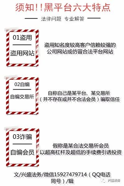 警惕N99外汇诈骗，最新动态与应对策略揭秘