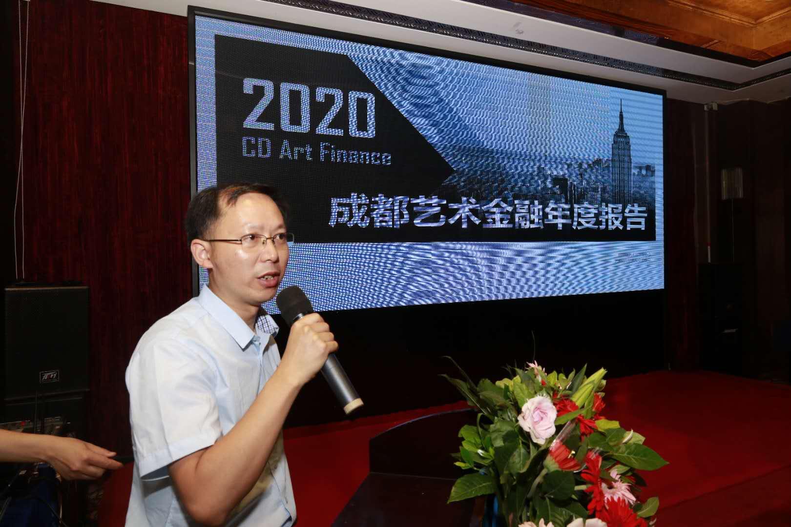 2020年金融市场运行深度分析