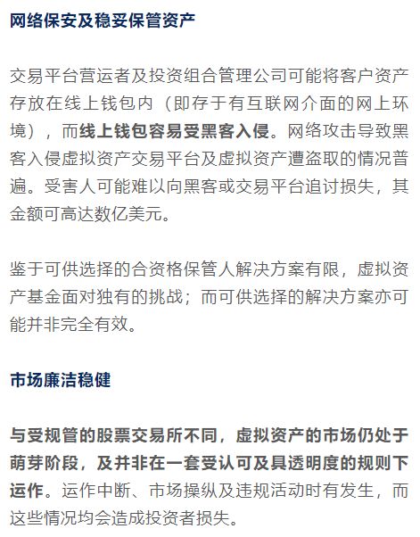 数字货币管理办法，全面解读与指导原则