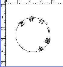 圈字的奥秘与魅力探索