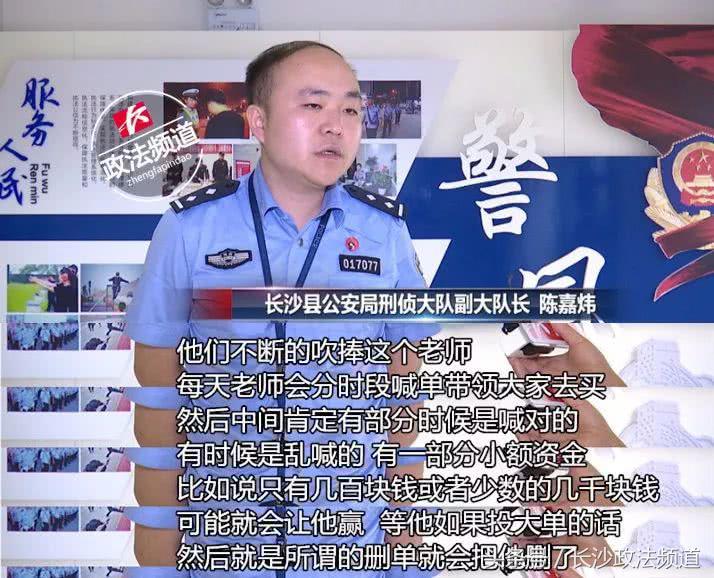 揭秘炒外汇拉人骗局，深度剖析以警醒公众