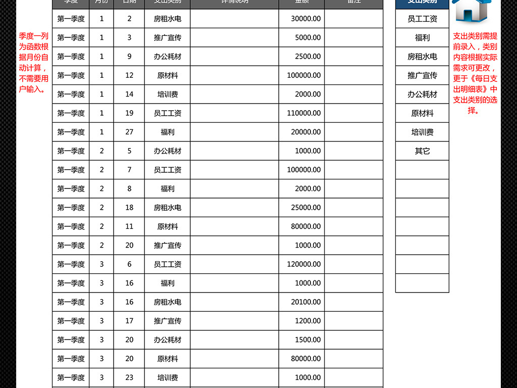 企业财务报表查询网深度解析与探索