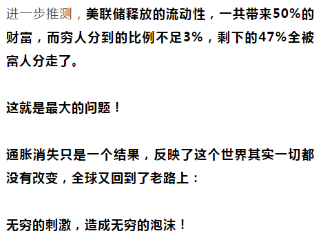 通缩环境下的资产类型与特性分析