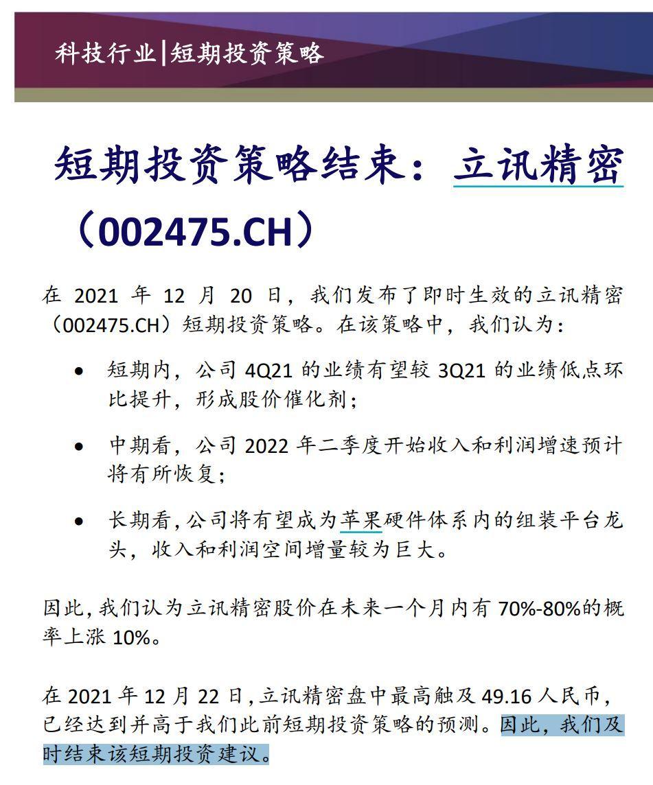 ETF，长期稳健投资之选，永不卖出的理想选择