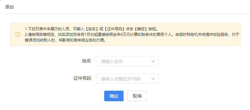 USDT赚取收益后的税务问题，盈利200万是否需要交税？