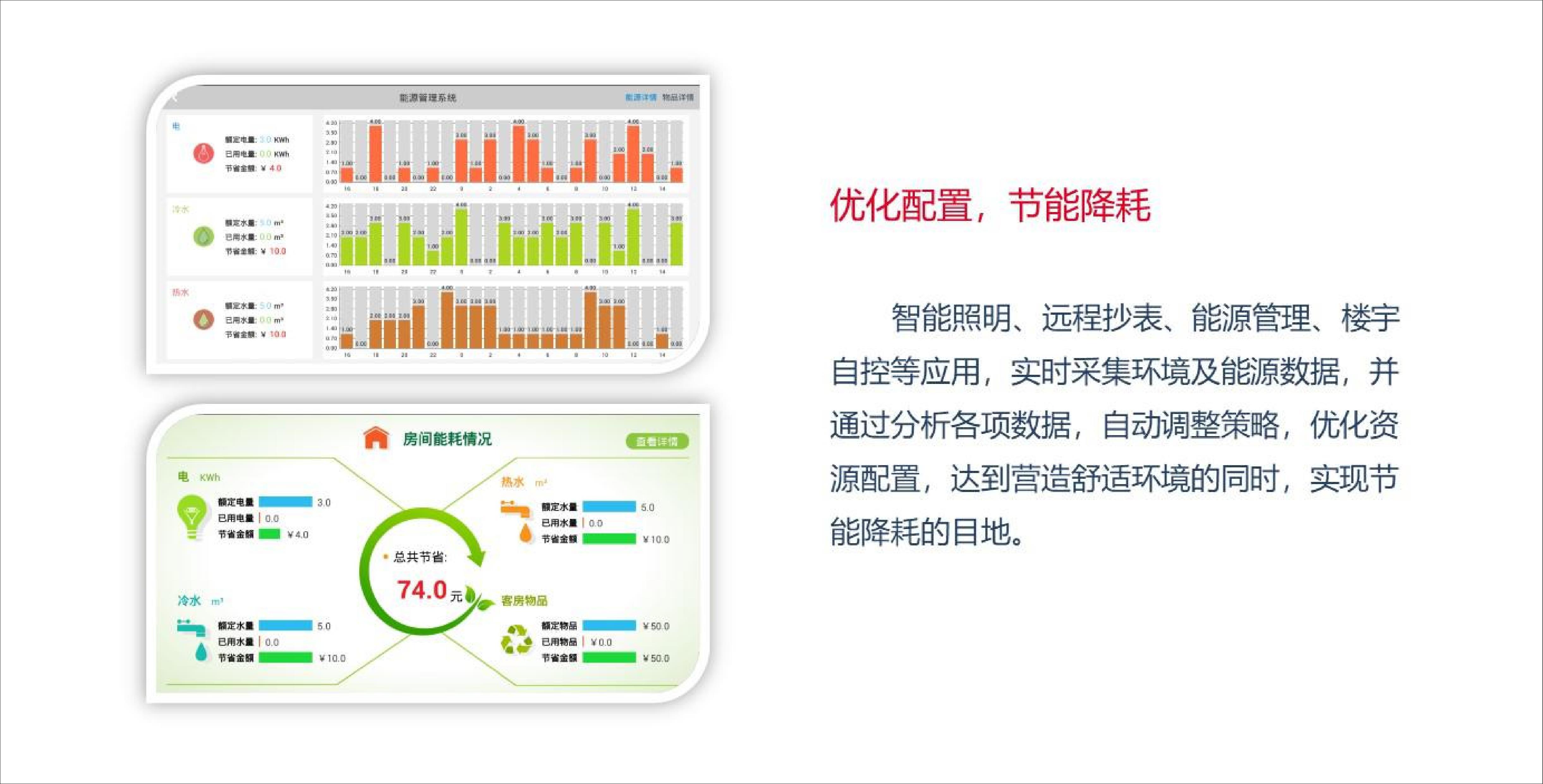 东软载波股吧全面解析