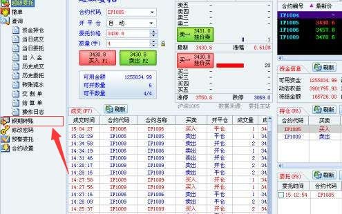 股票分析软件排行榜前十深度解析与对比报告