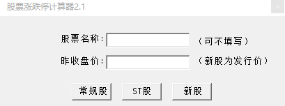 股市涨跌在线计算工具，洞悉波动，明智决策