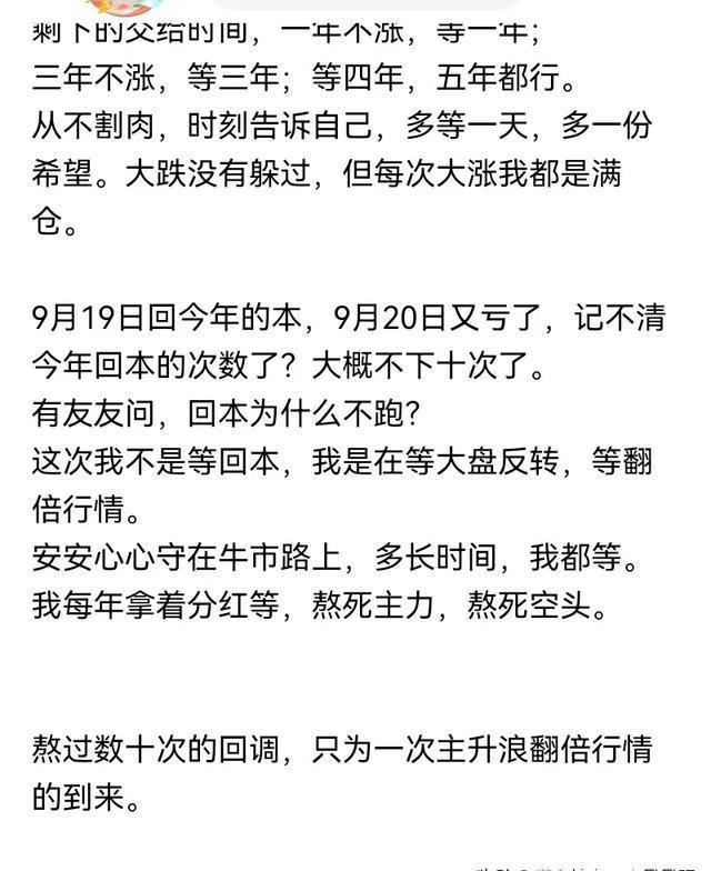 行业股票走势深度剖析与解析