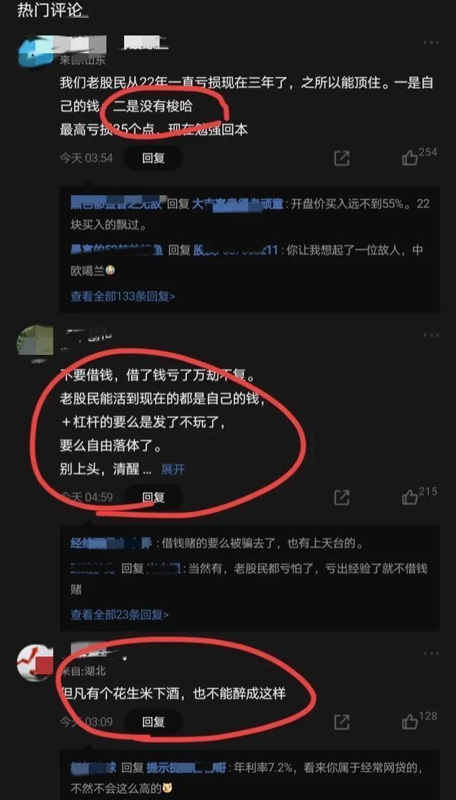 最新行业股票走势预测深度解析