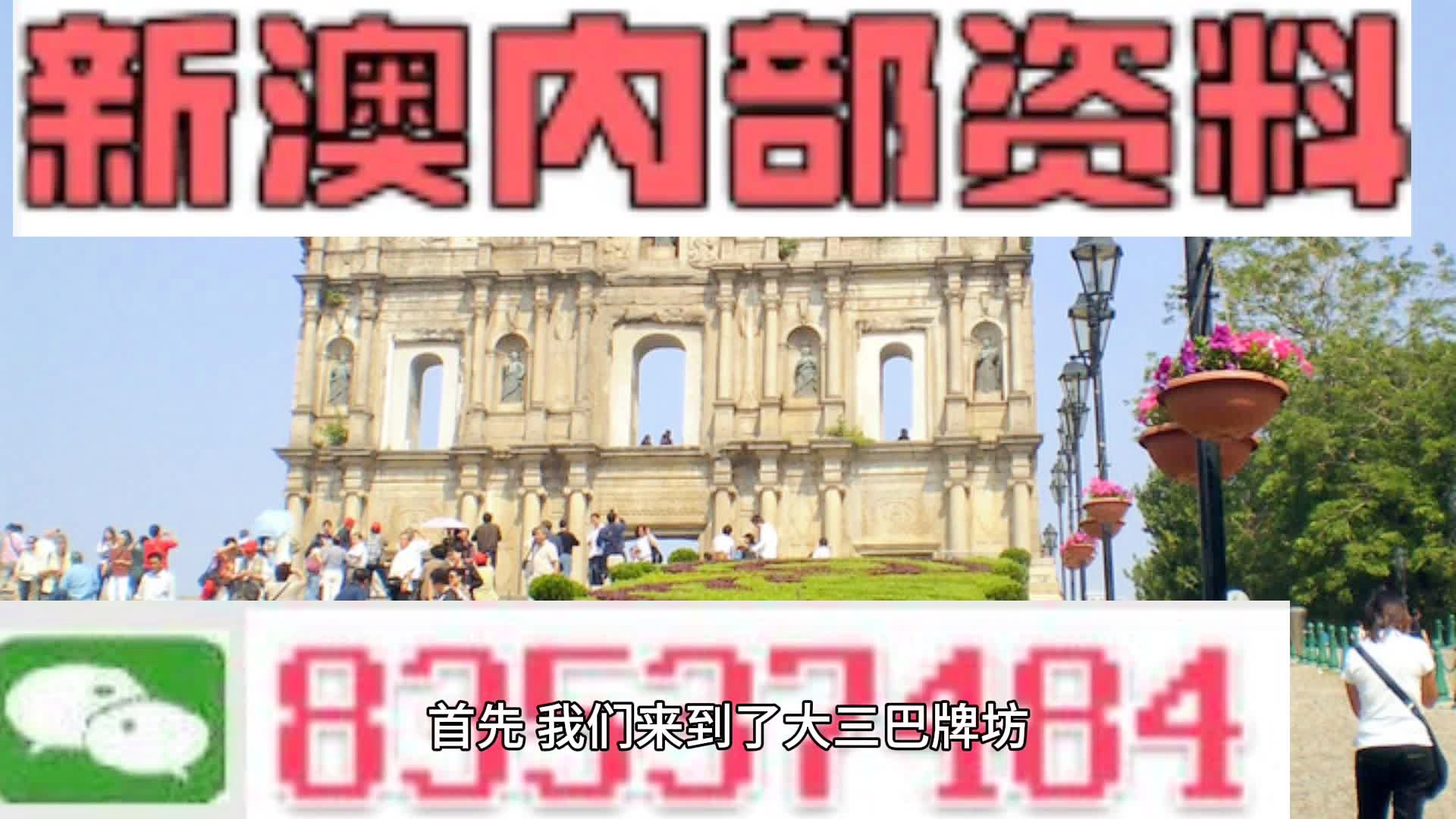 新澳新澳门正版资料,实地调研解释定义_顶级款30.279