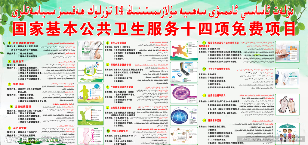 澳彩资料免费长期公开,安全性方案设计_6DM41.576