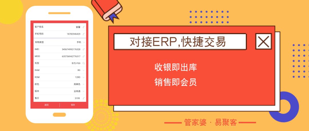 管家婆一笑一马100正确,深度策略数据应用_8DM98.247