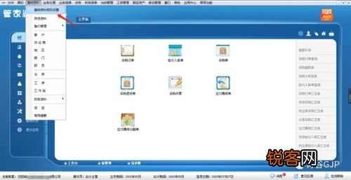 管家婆一肖一码中100%命中,创新执行设计解析_Linux27.849