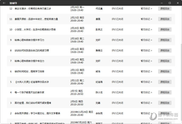 2024澳门特马今晚开奖亿彩网,经济性执行方案剖析_工具版10.872