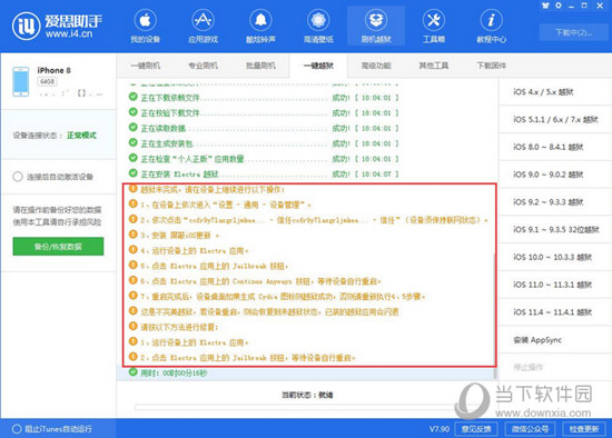 Nexus70推动数字化转型，前沿研究解释定义与澳门精准四肖期期中特公开分析