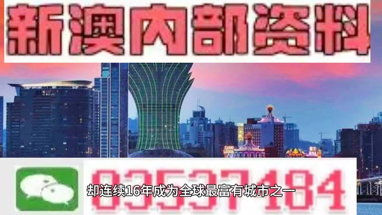 2024新澳最新开奖结果查询,精细化说明解析_运动版65.684