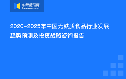 蓝天下的迷彩 第4页