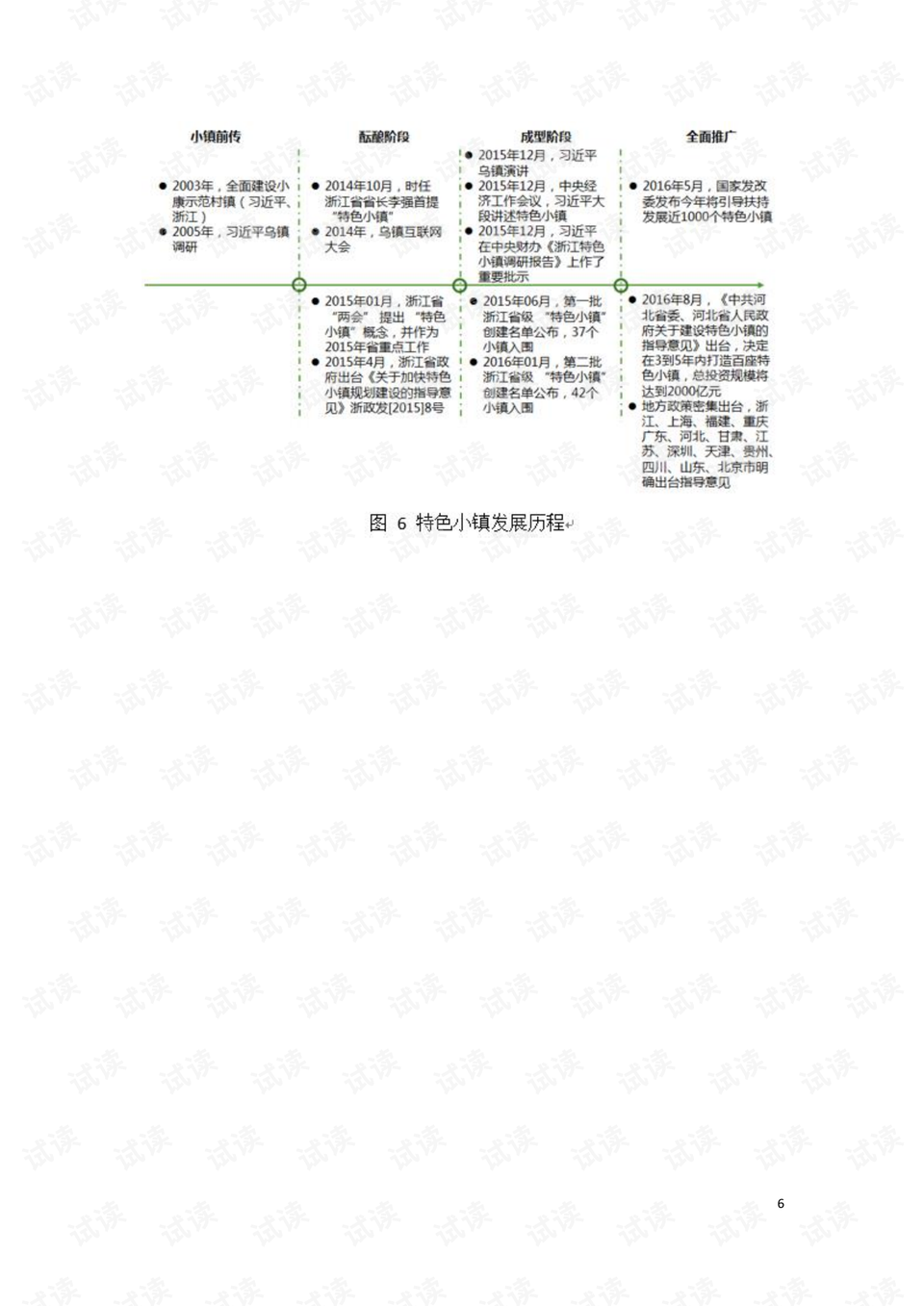 澳门特马亿彩网分析背后的风险与警示，赌博行为的法律风险与个人警示