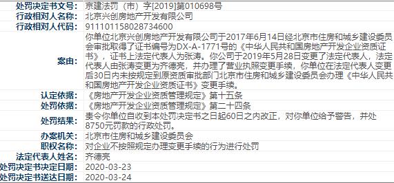 揭秘新澳门天天开奖资料真相，深度解析M版数据及相关风险警示