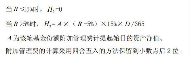 基金管理费计算日期分析与数字化转型中的数据分析技术探究