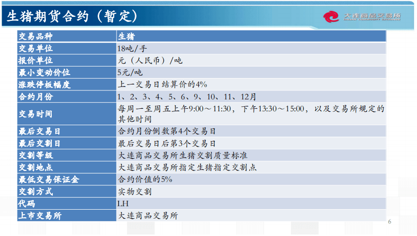 2024年管家婆正版资料,科技术语评估说明_专业版41.940