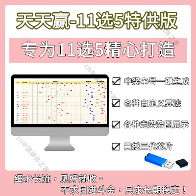 澳门天天彩开奖最快最准,精细执行计划_FT41.721