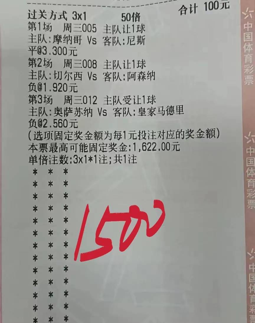 新澳门六开彩资料大全,预测解析说明_经典版45.277