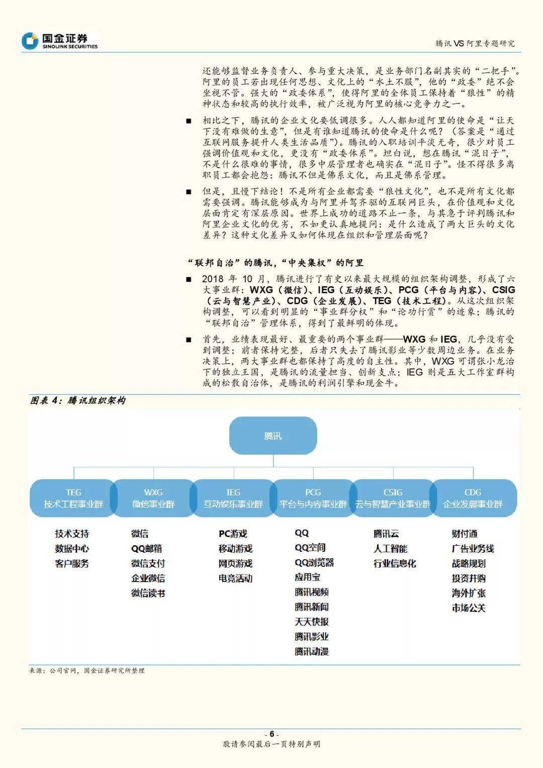 天天彩澳门天天彩开奖结果,全面实施数据策略_云端版99.10