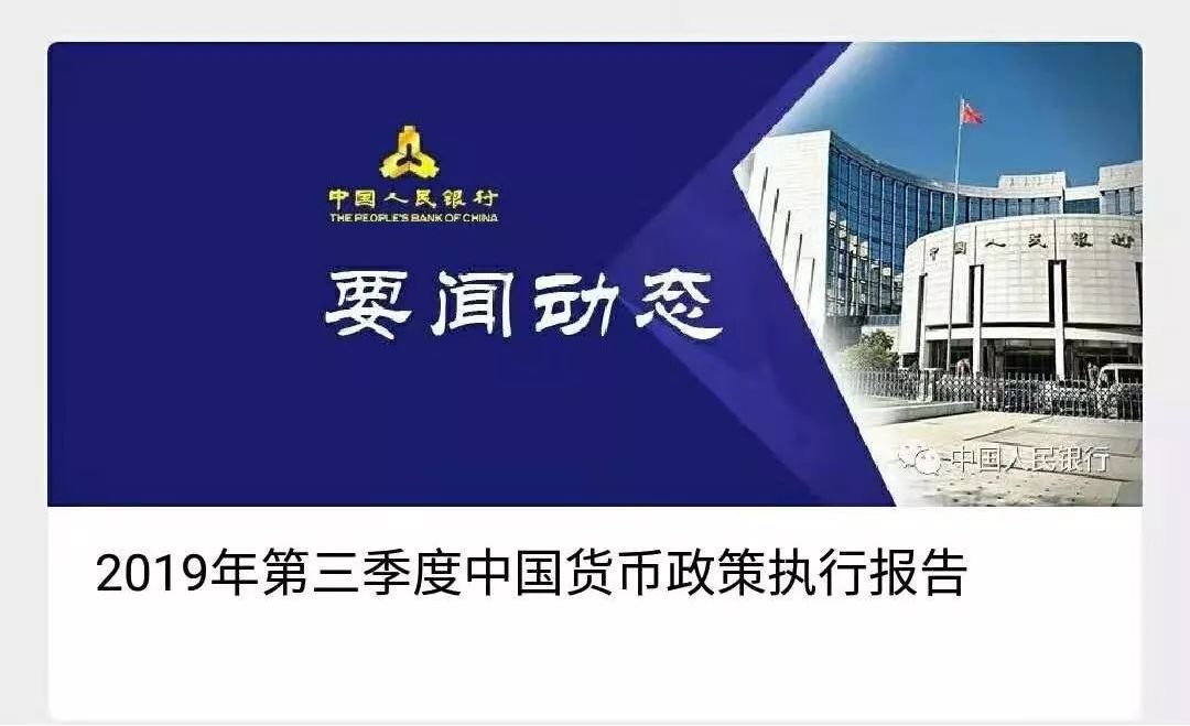 央行等发布政策推动数字化转型与数据整合分析，重塑数字经济的核心驱动力