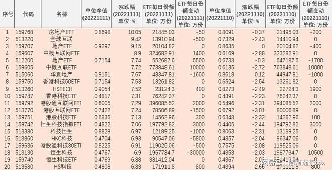 ご祈祷灬幸福彡 第4页